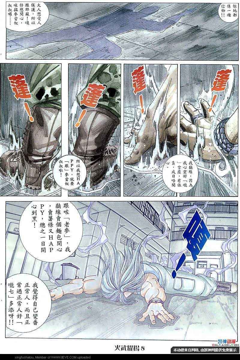 第55话