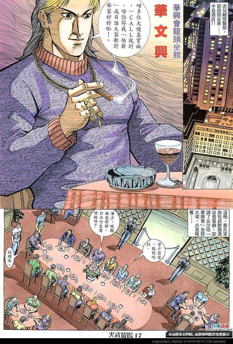 第55话