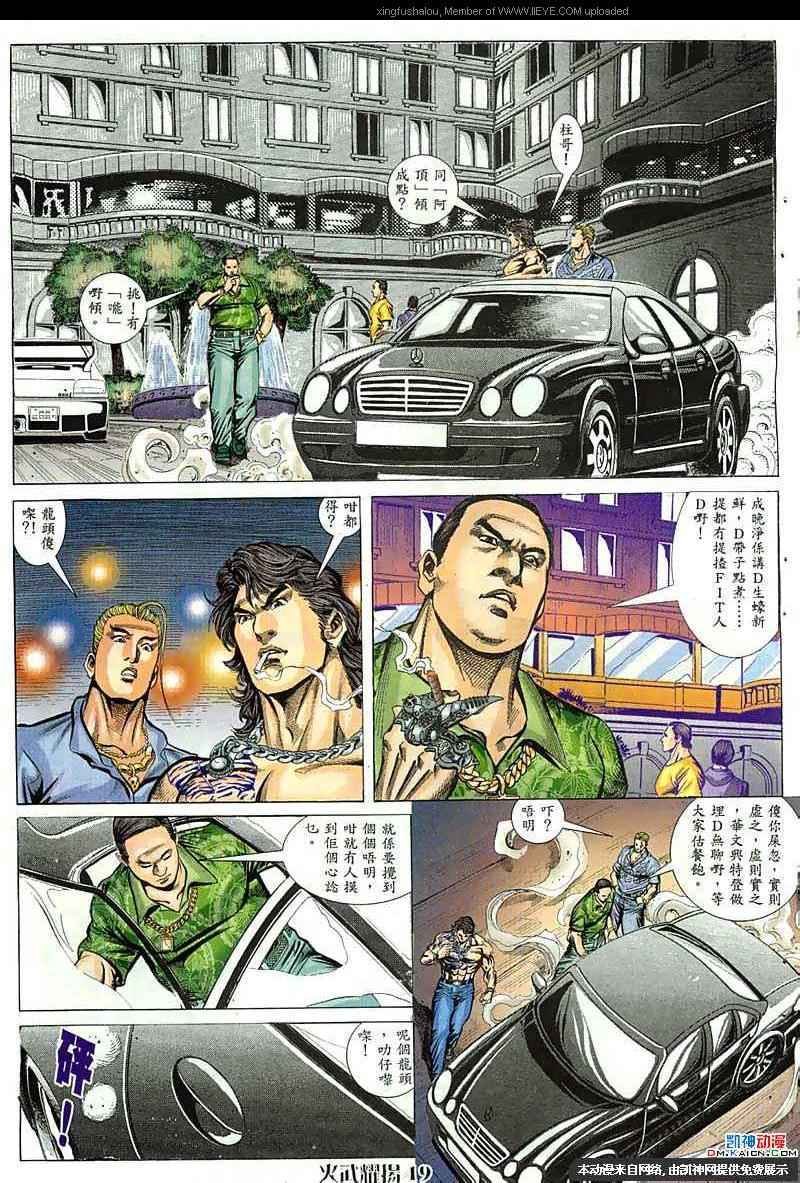 第55话