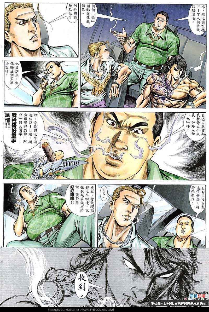 第55话