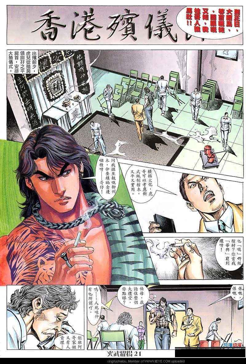 第55话
