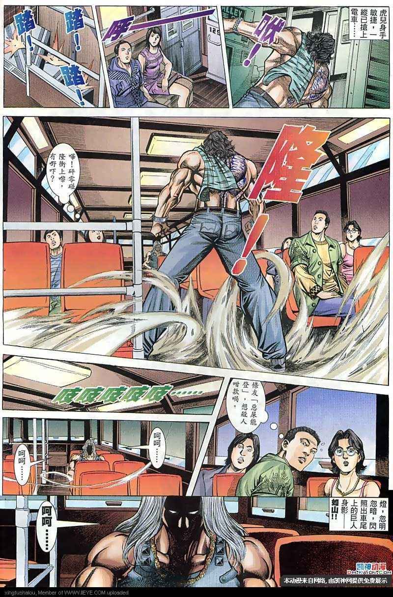 第55话