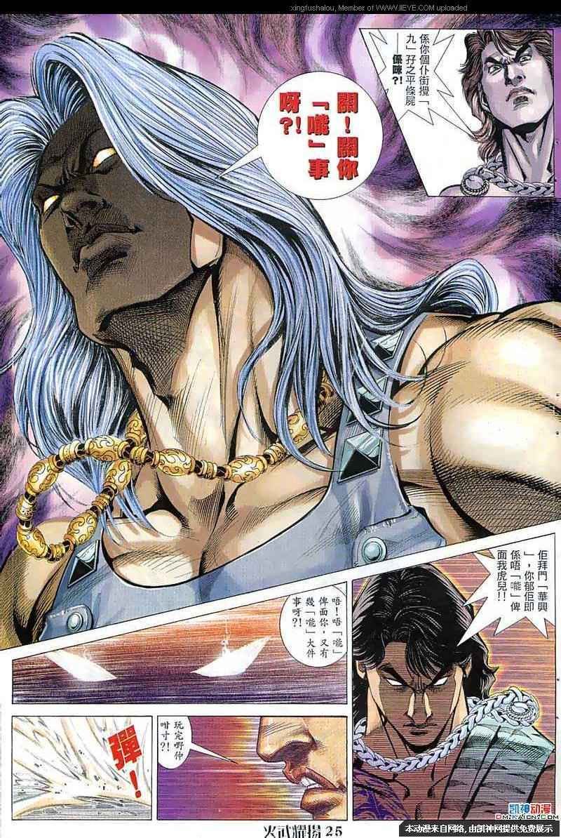 第55话