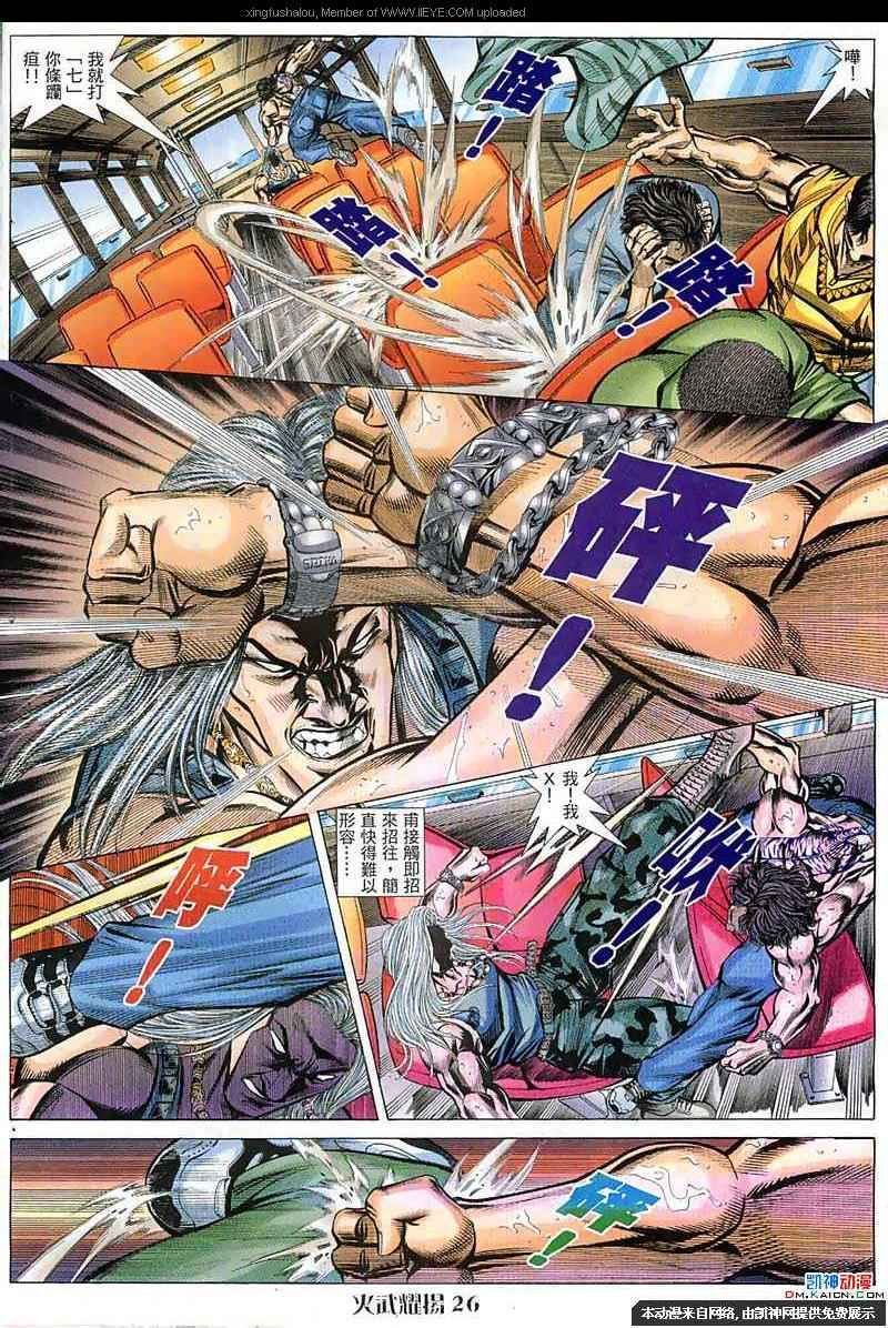 第55话