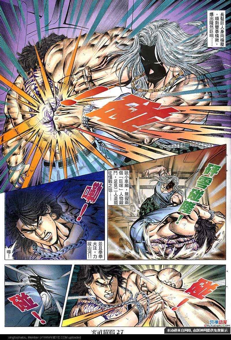 第55话