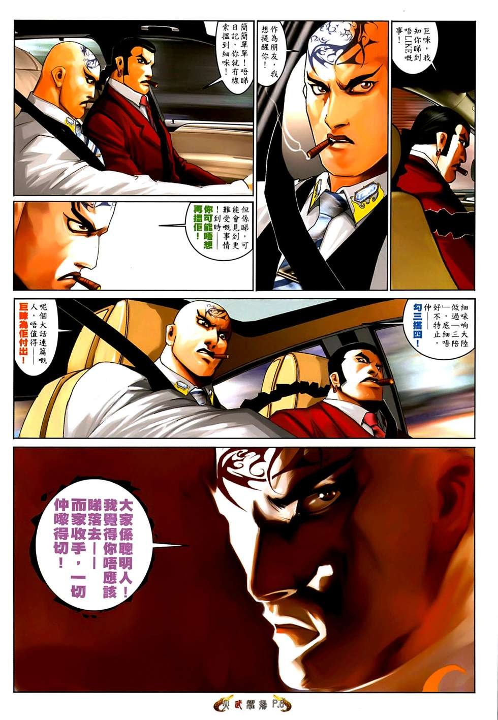 第555话