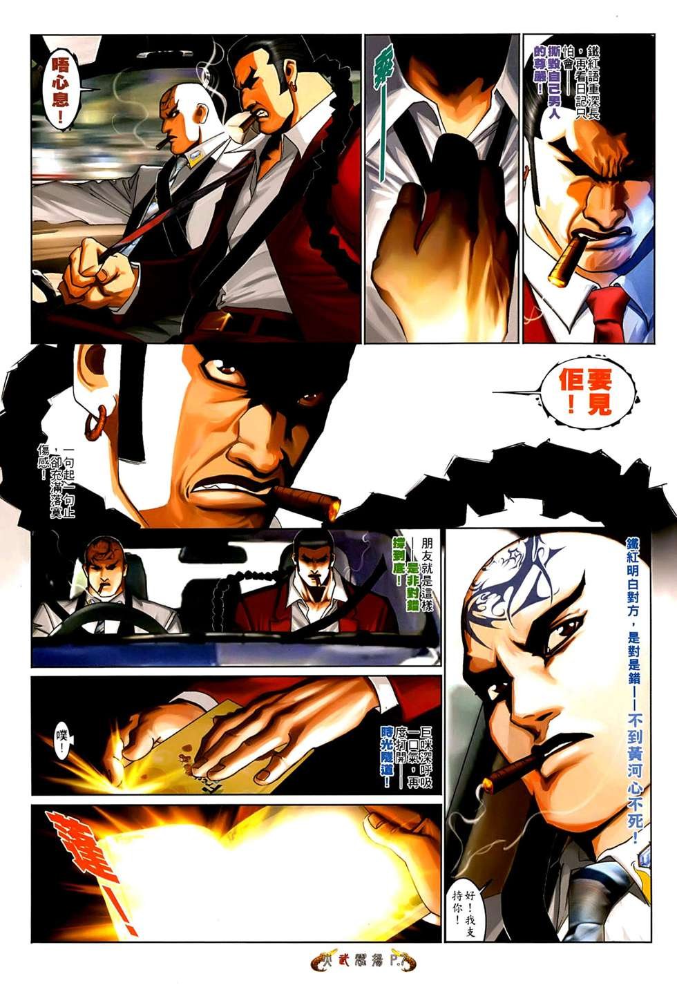 第555话
