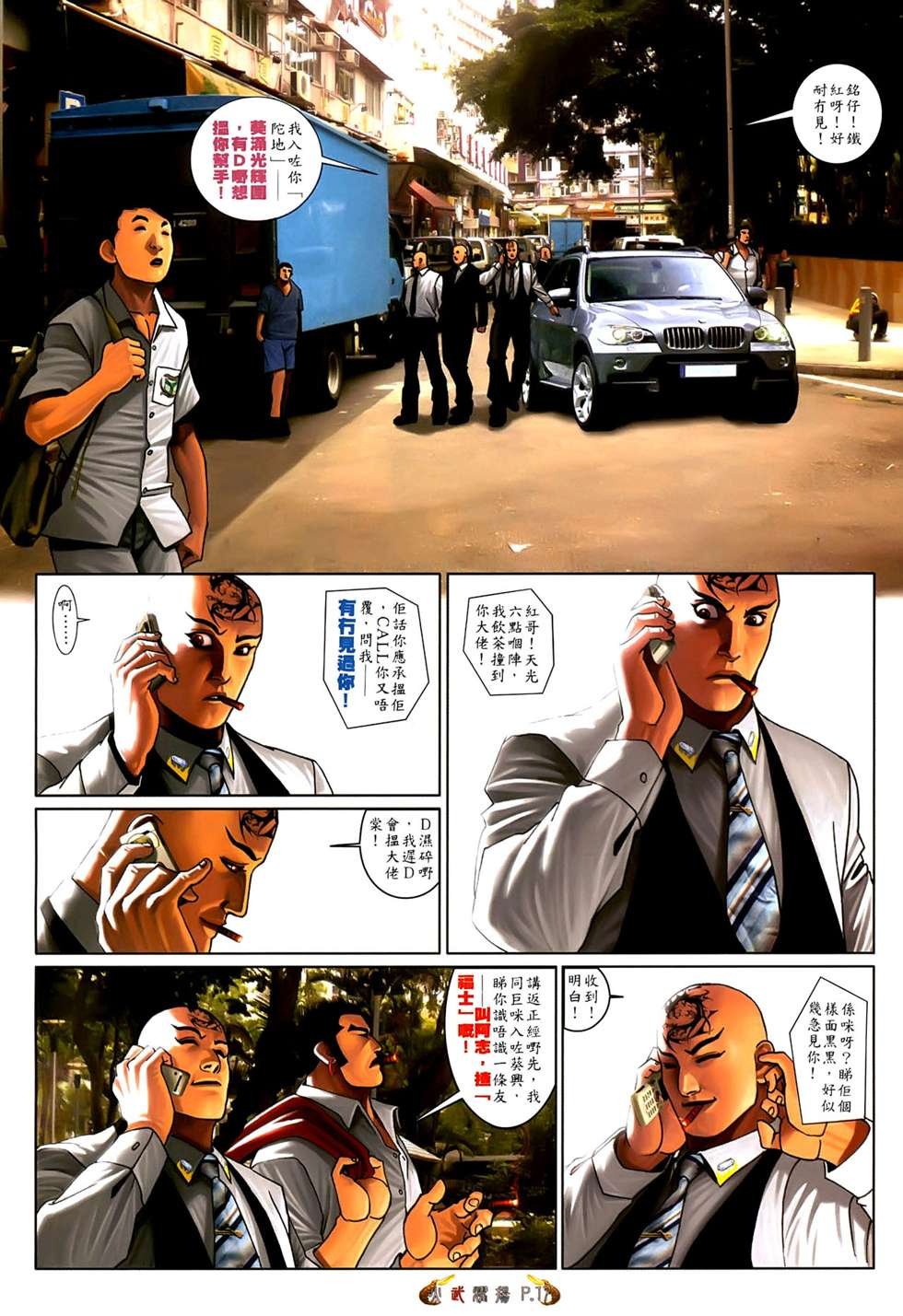 第555话