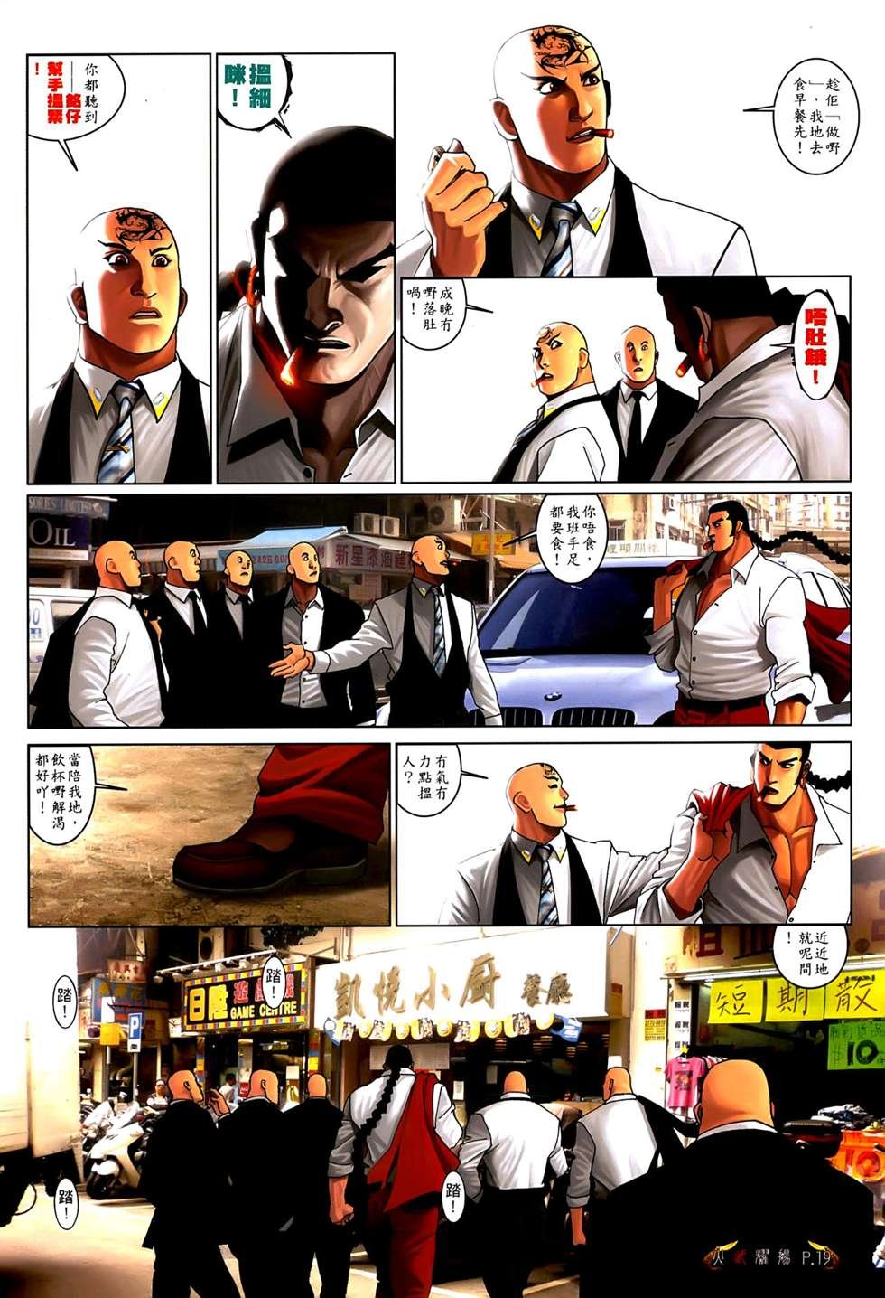 第555话