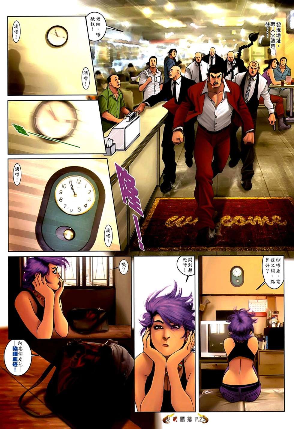 第555话