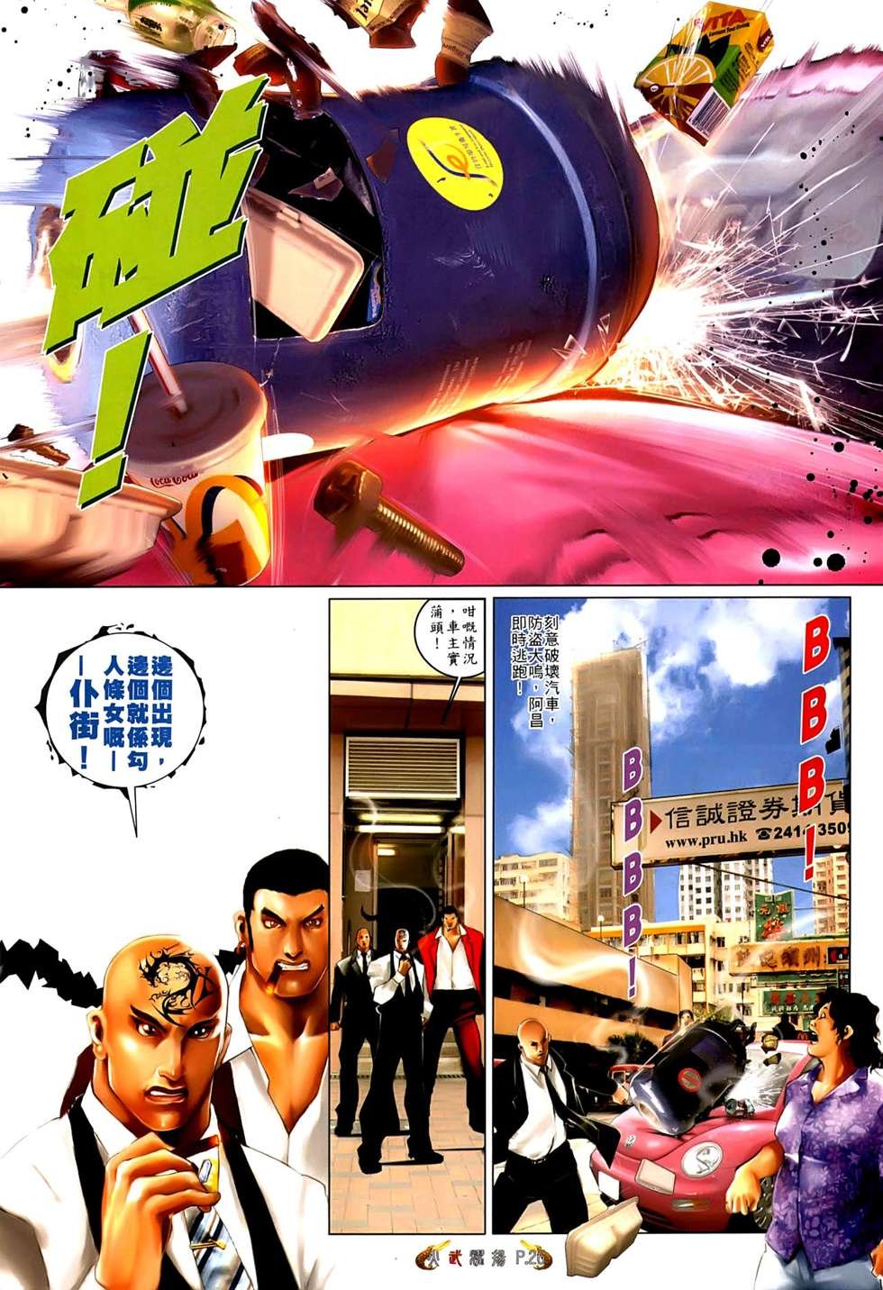 第555话