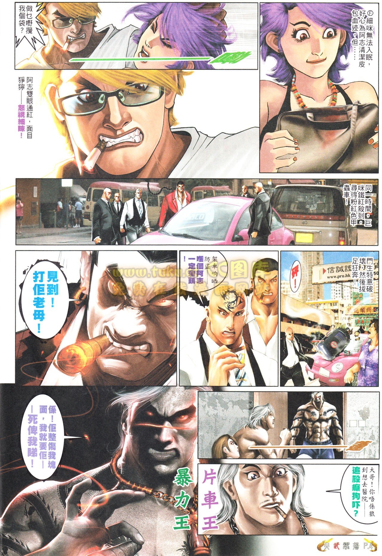 第556话