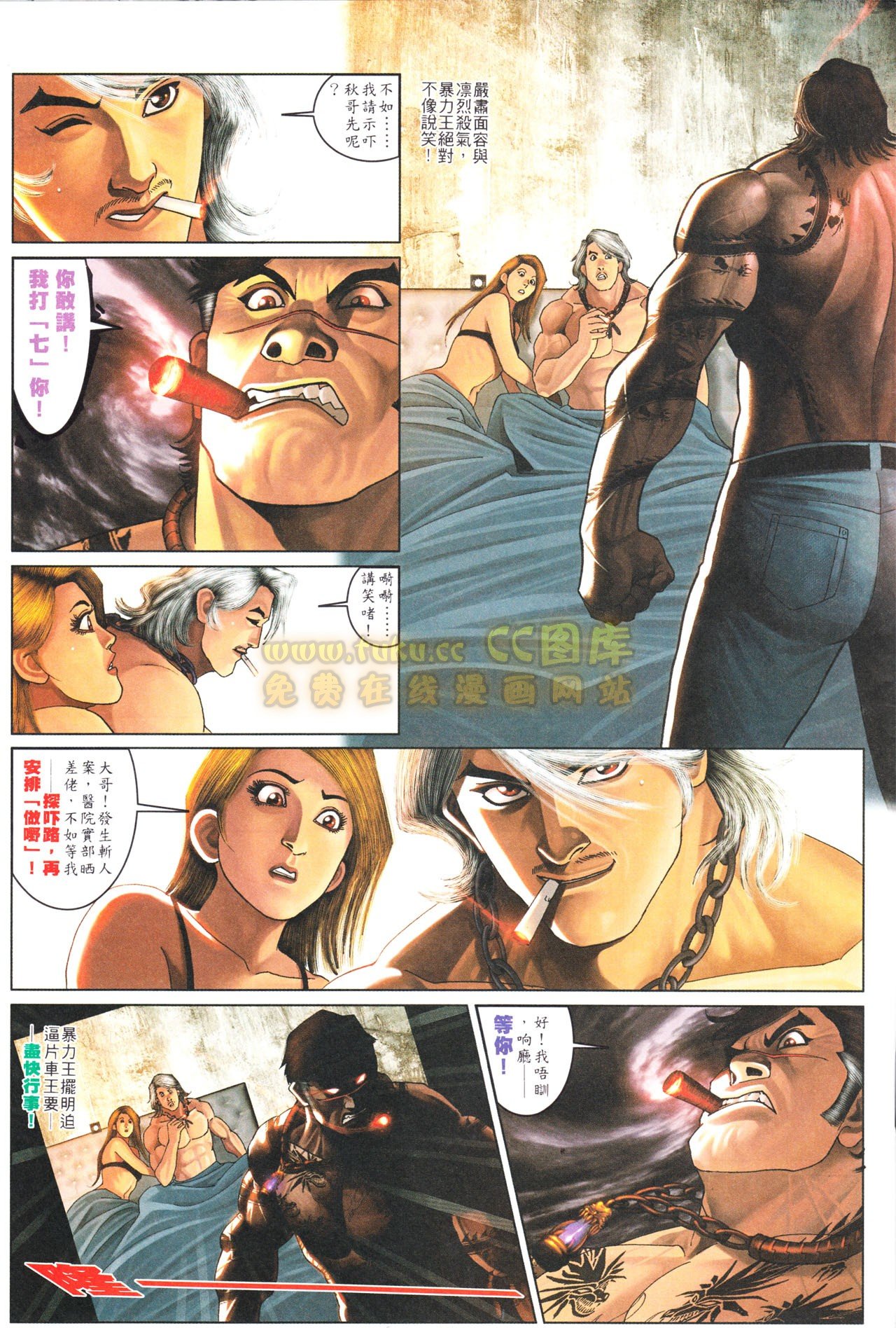 第556话