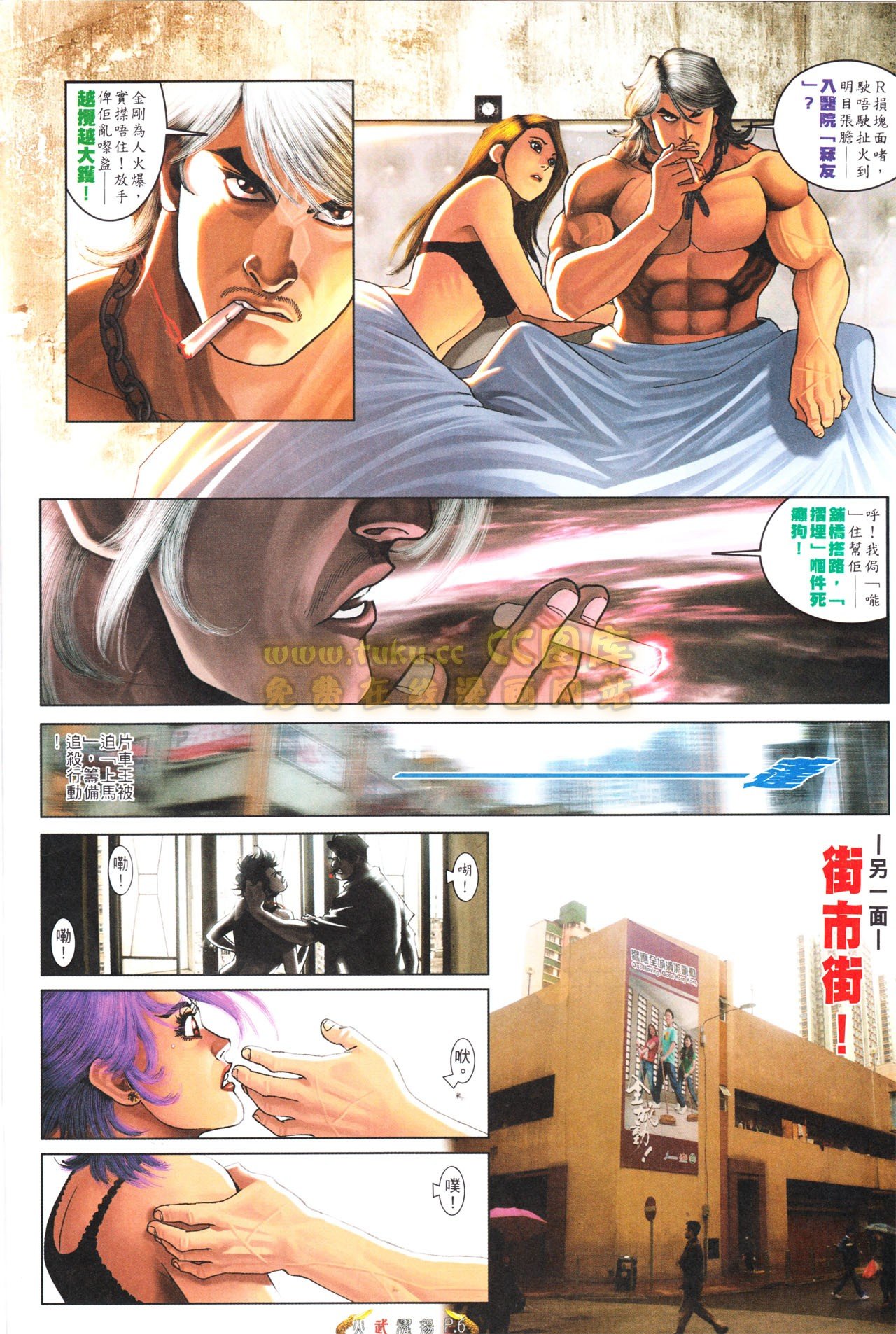 第556话