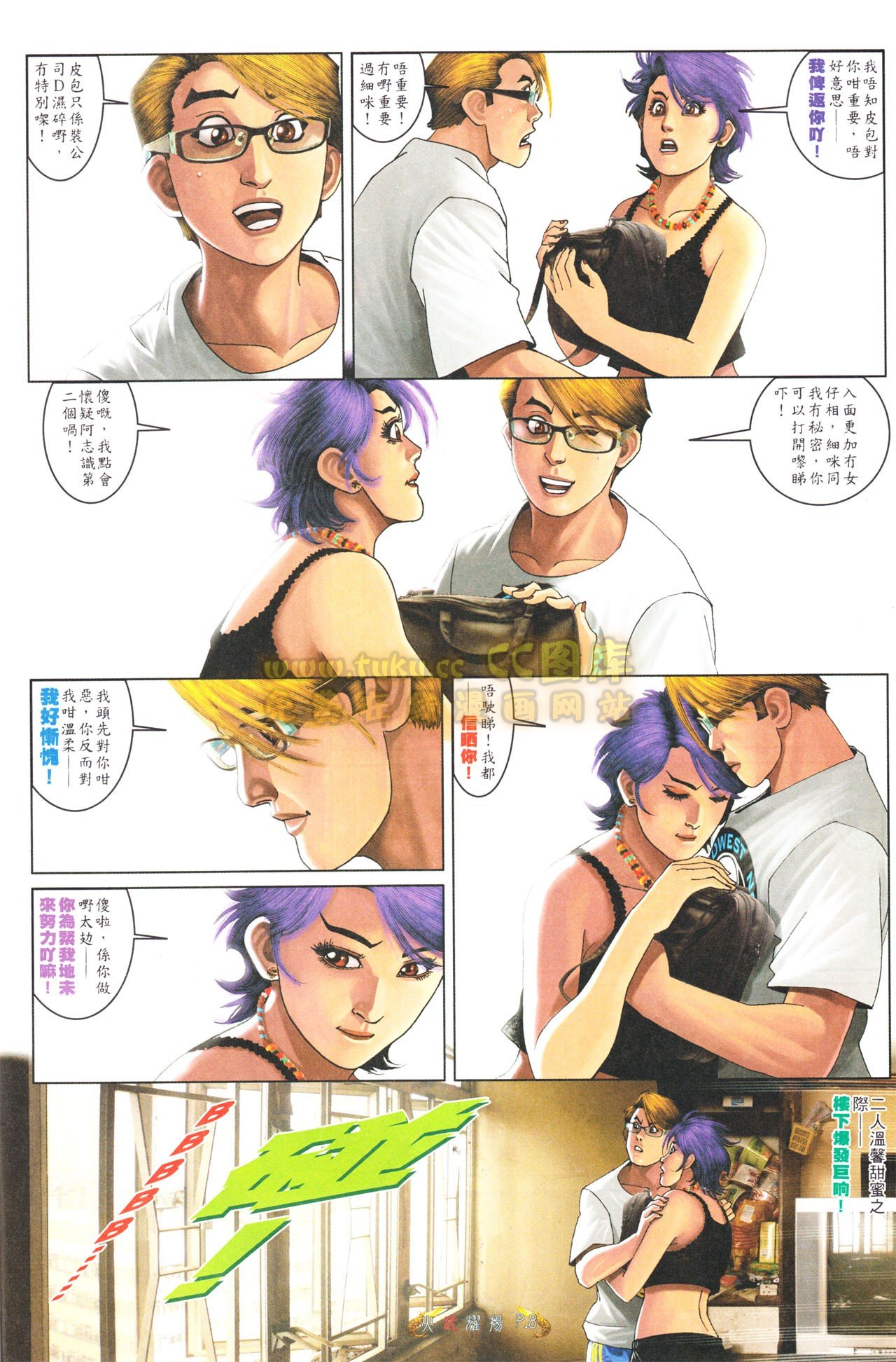 第556话