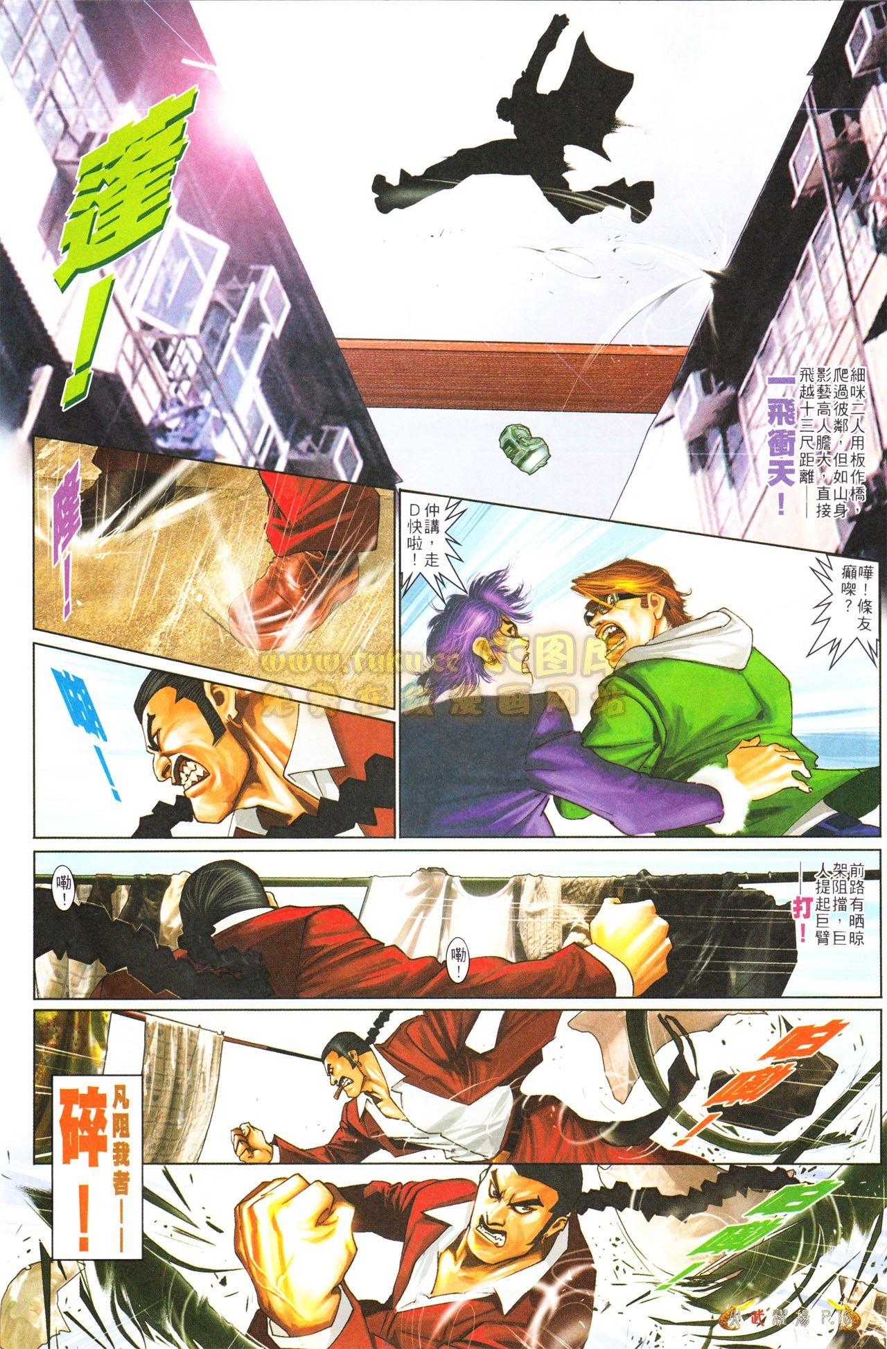 第556话