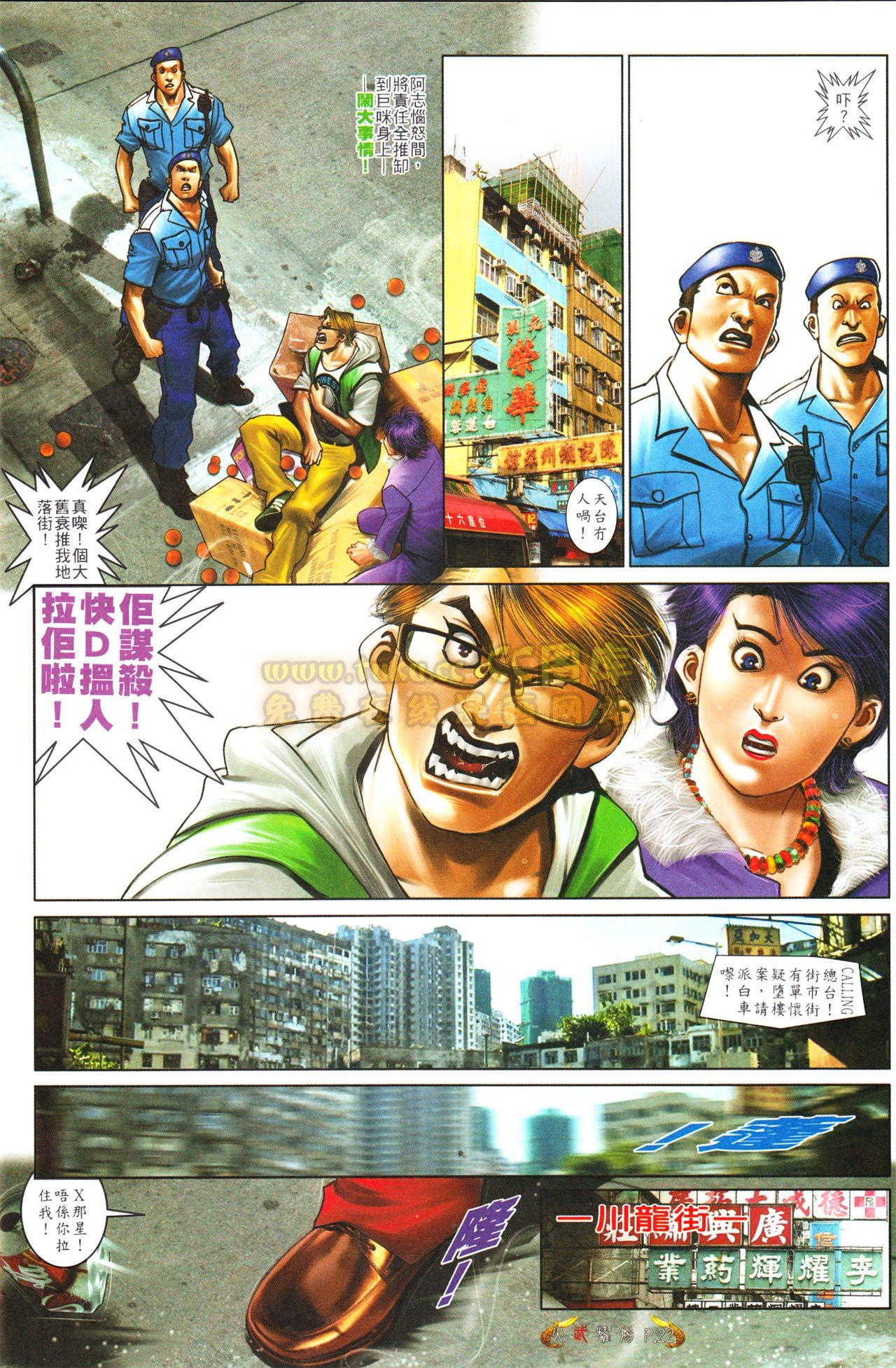 第556话