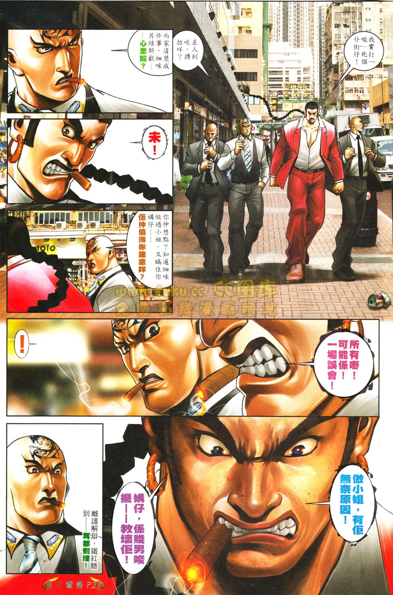 第556话