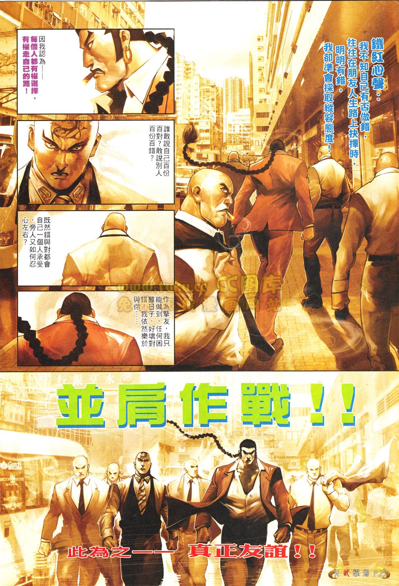 第556话