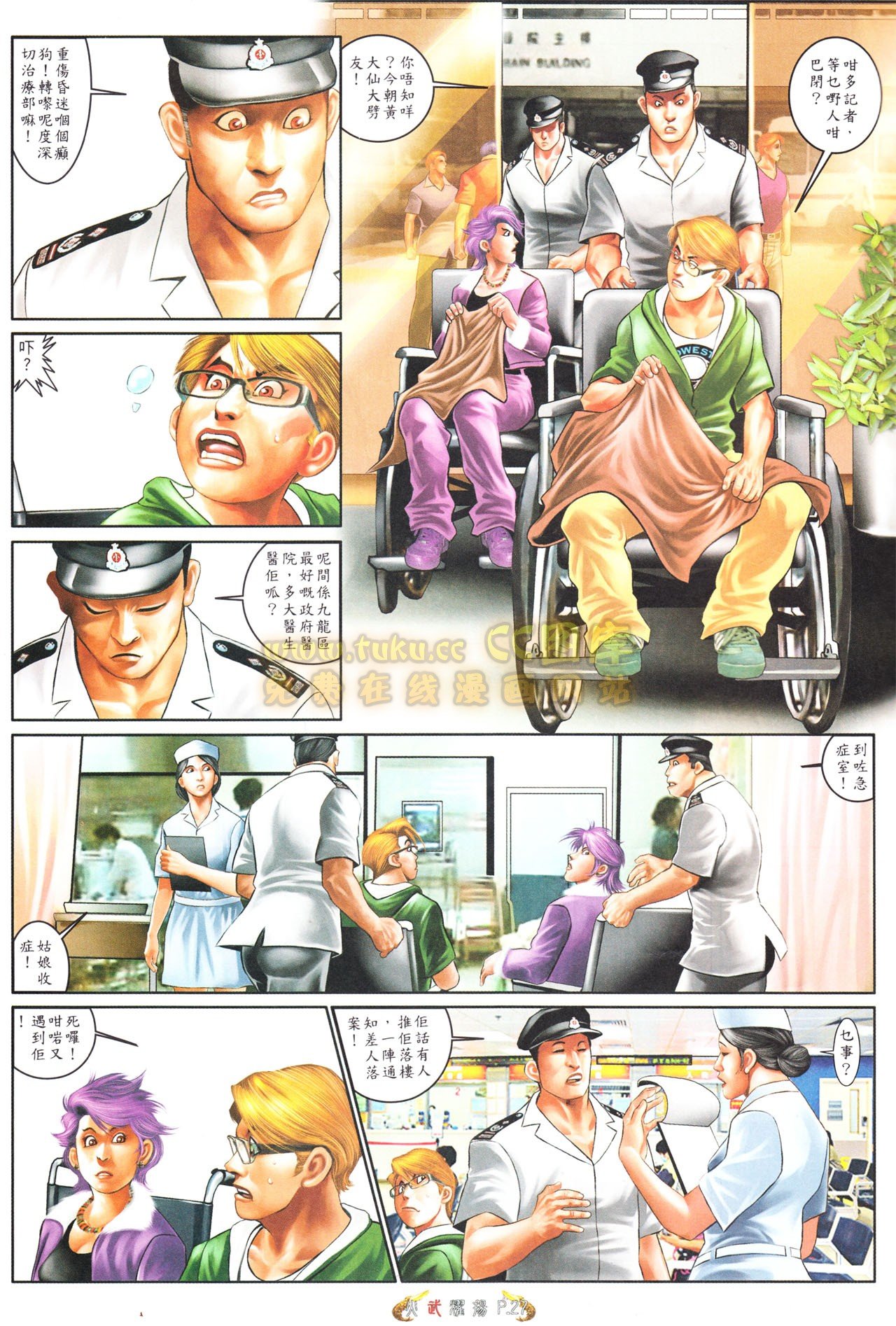 第556话