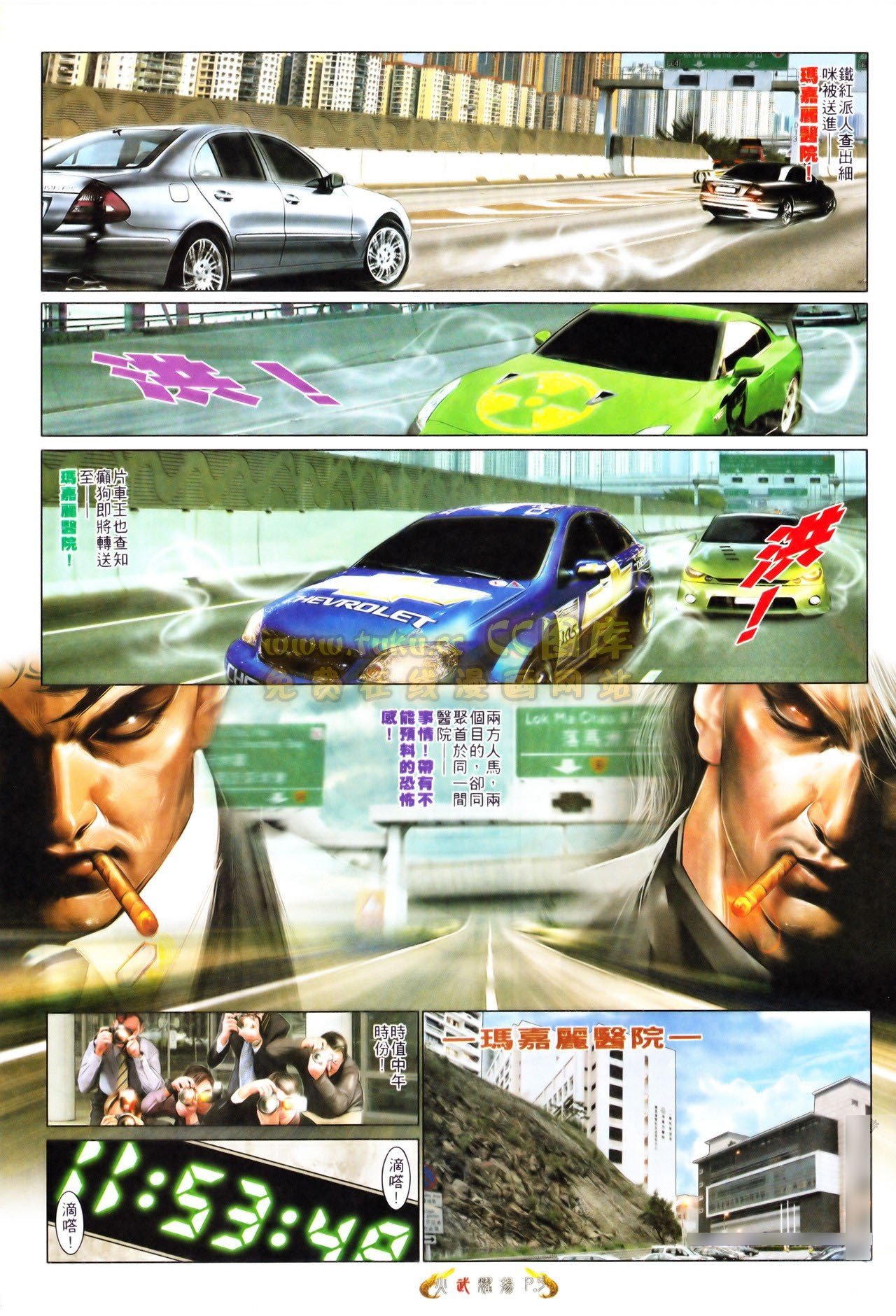 第557话