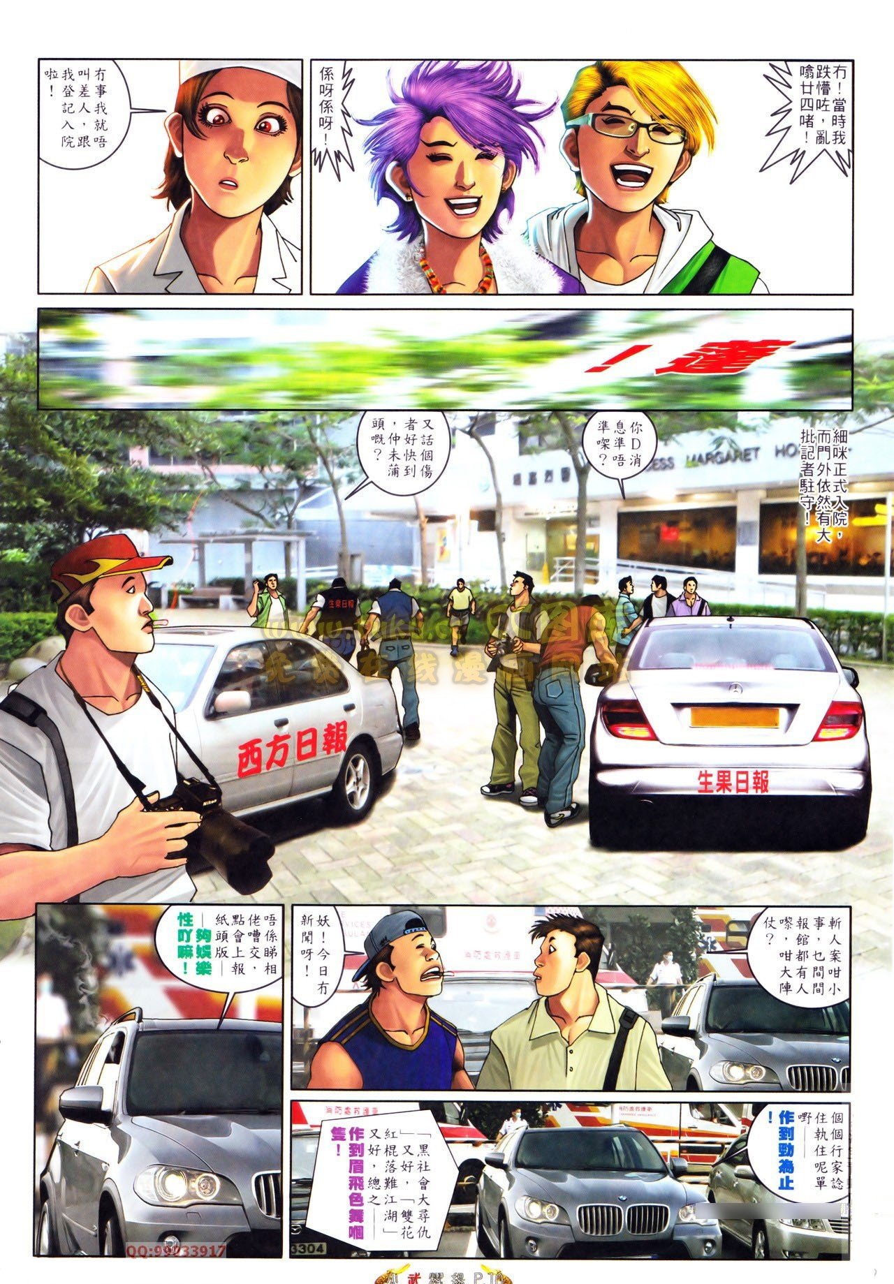 第557话