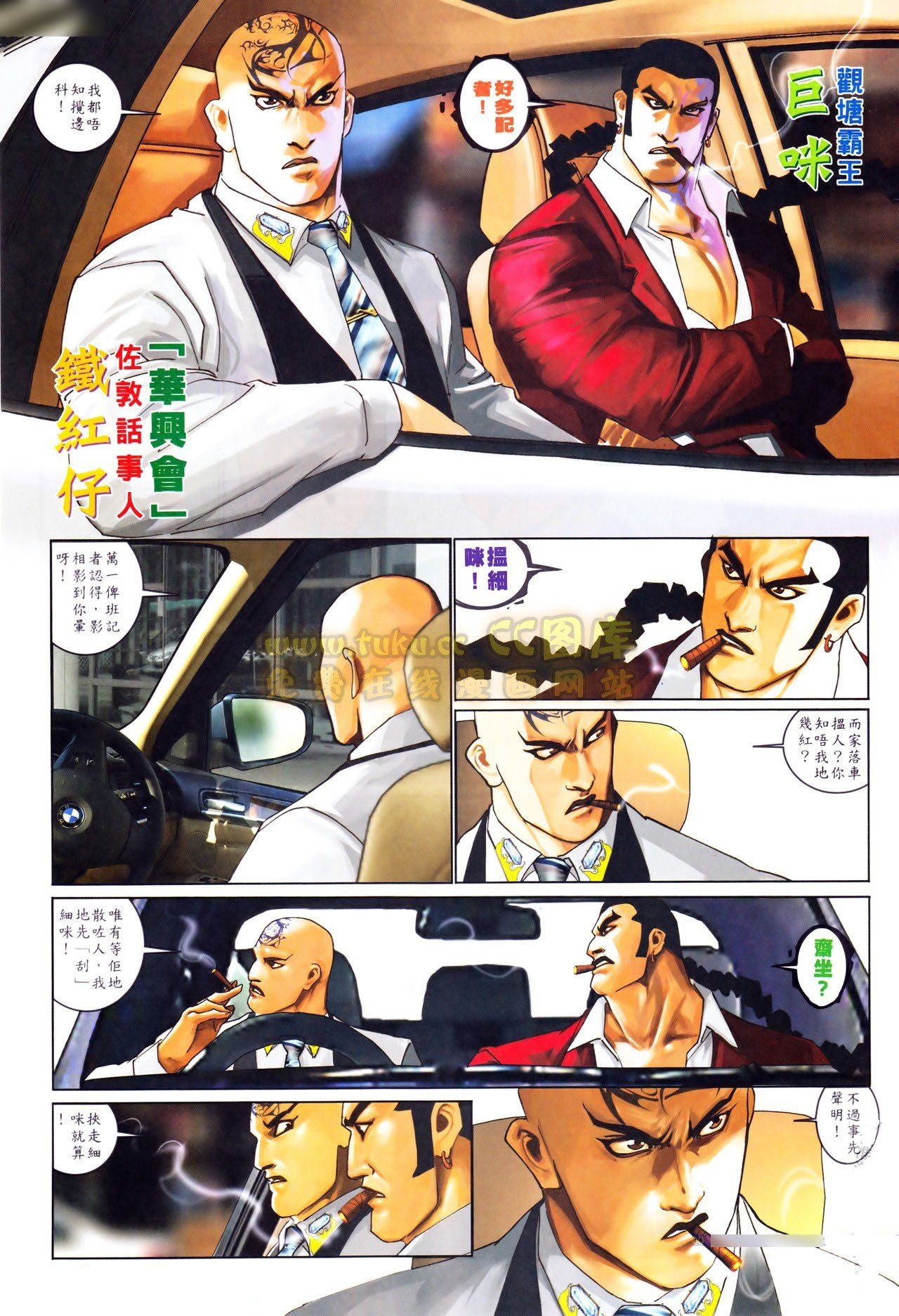 第557话