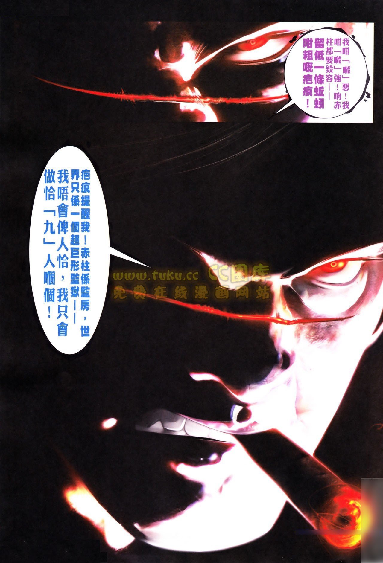 第557话