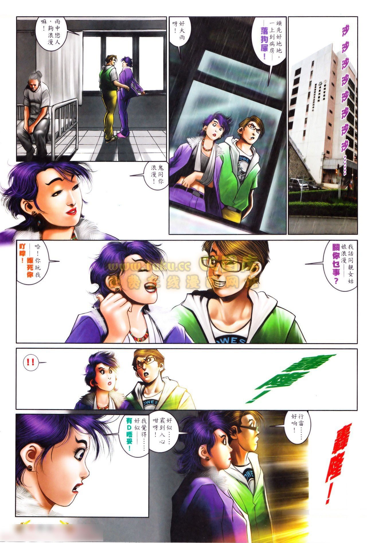 第557话