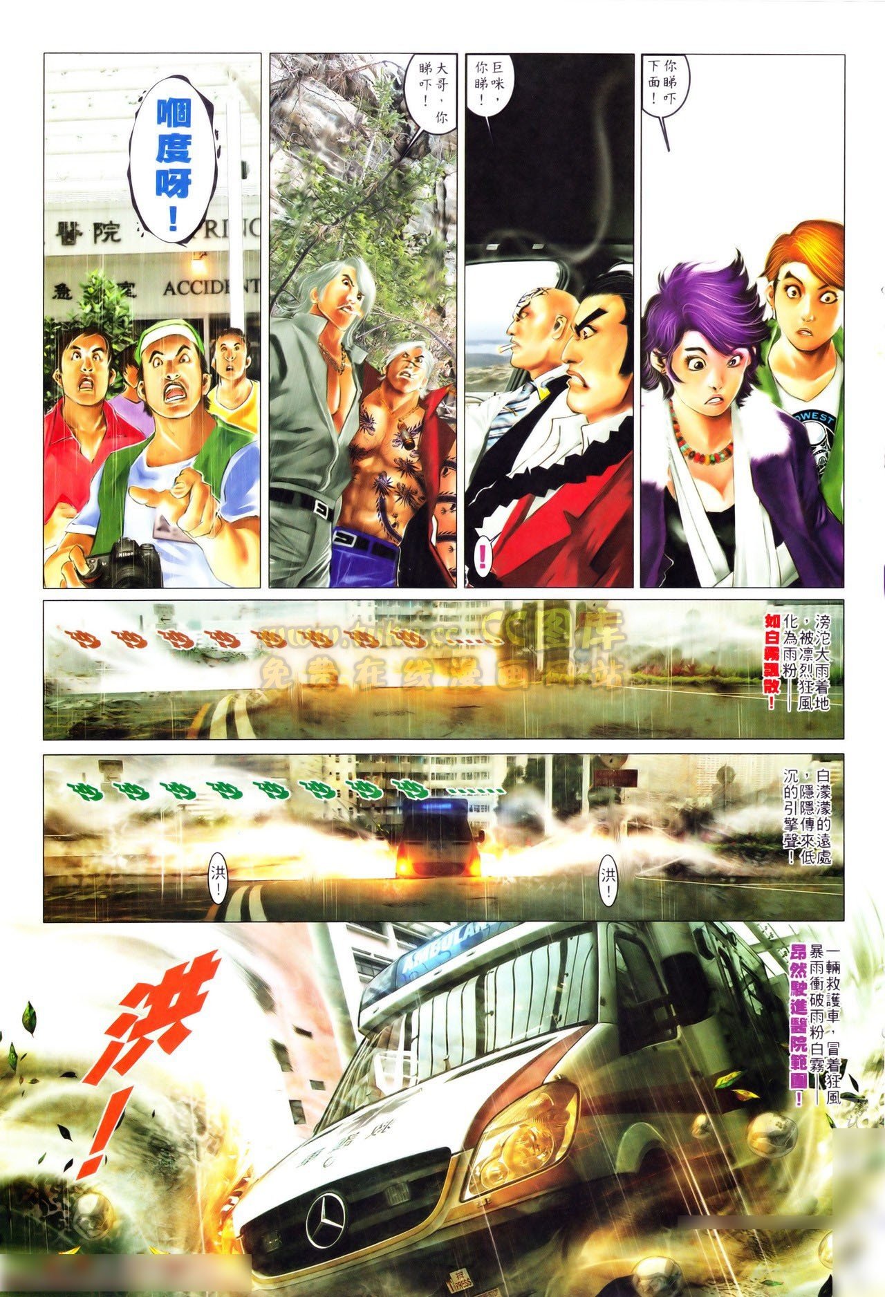 第557话