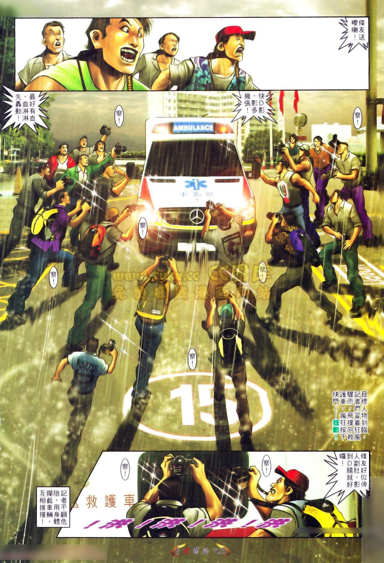第557话