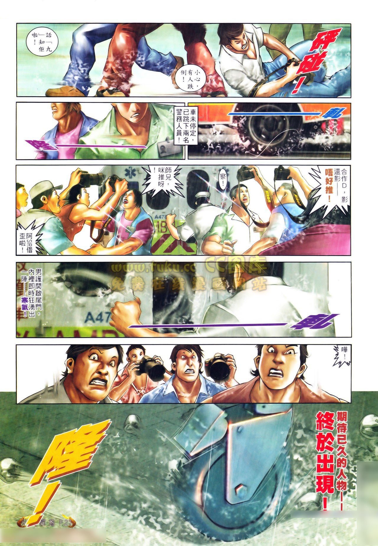 第557话