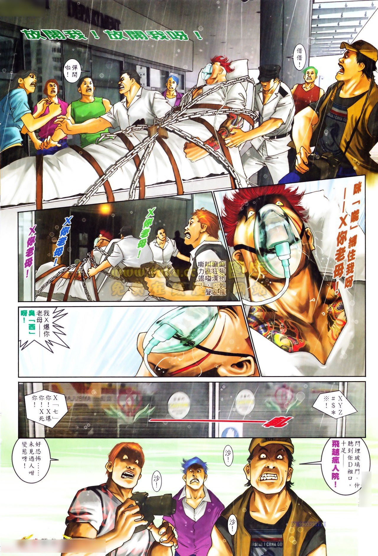 第557话