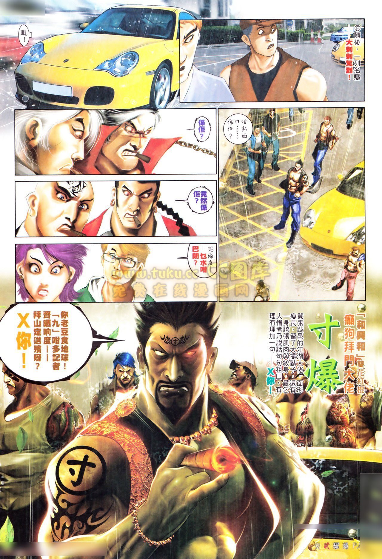 第558话