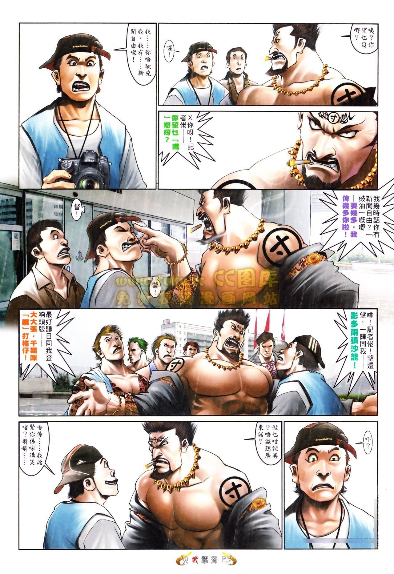 第558话