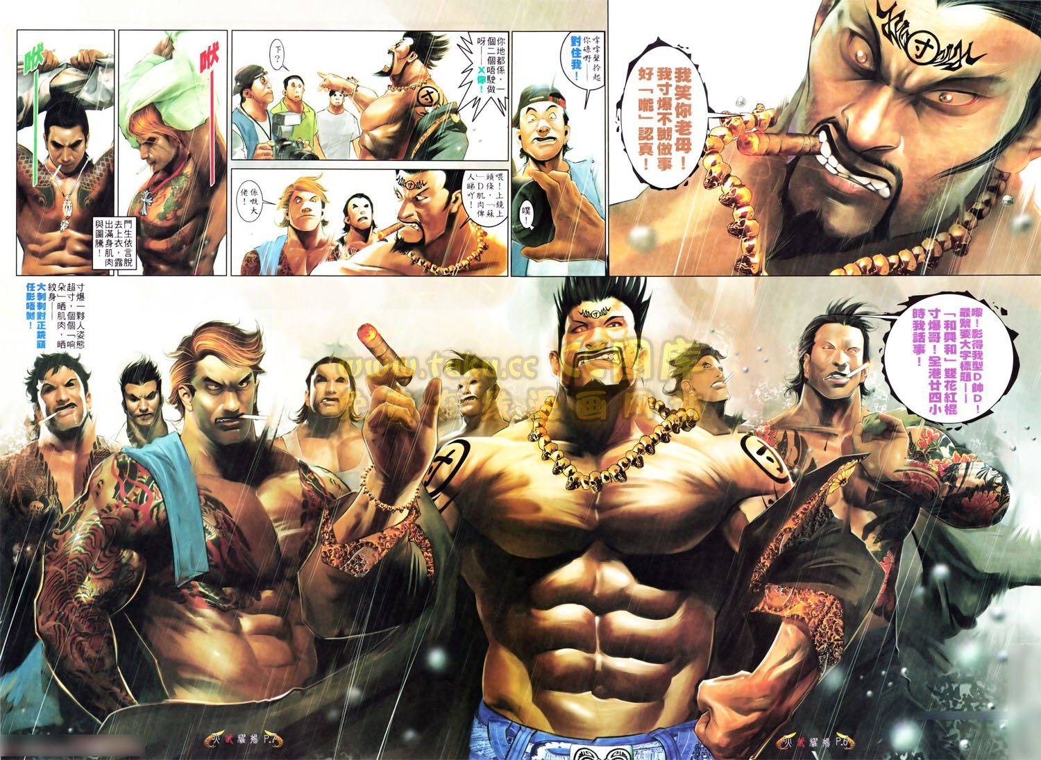 第558话