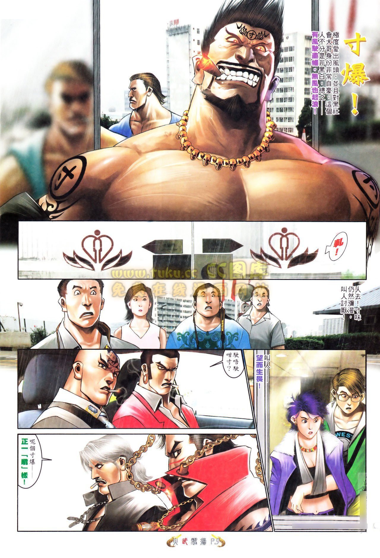 第558话