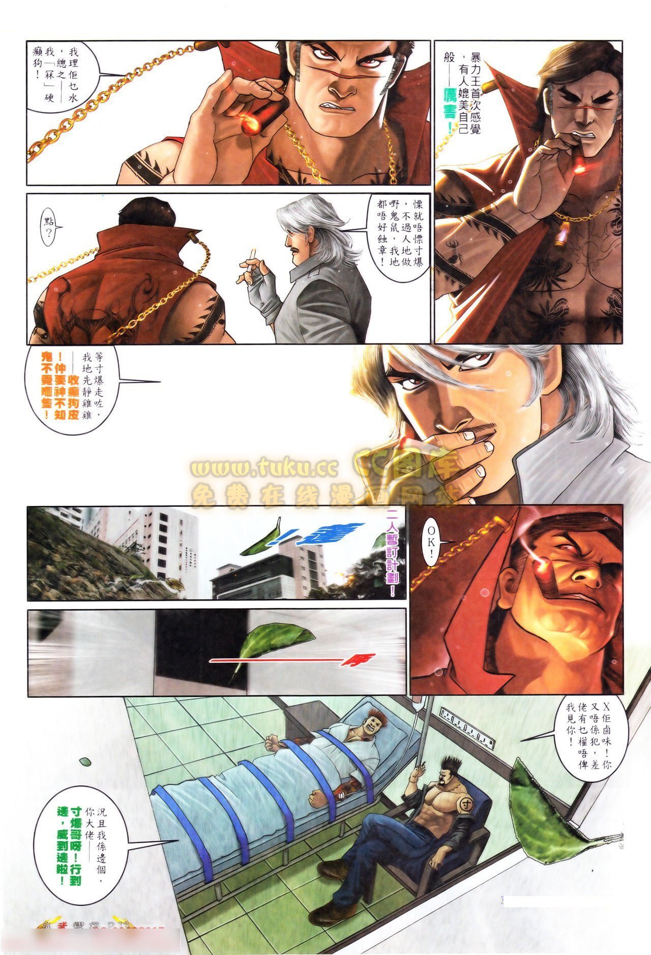 第558话