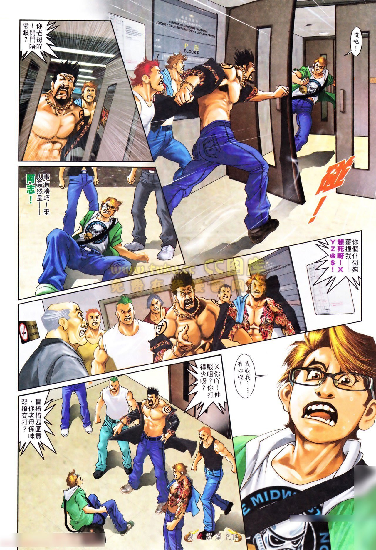 第558话
