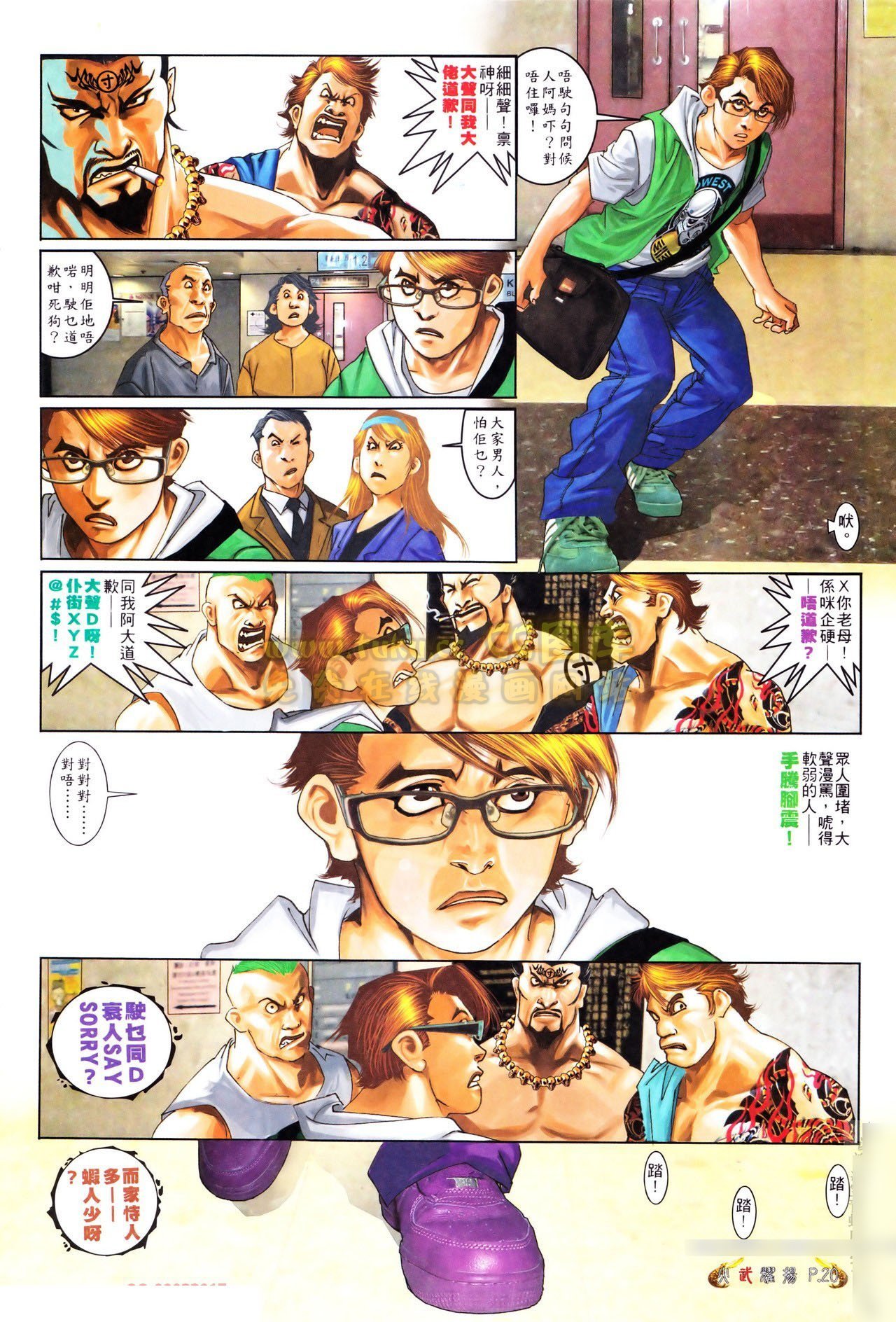 第558话