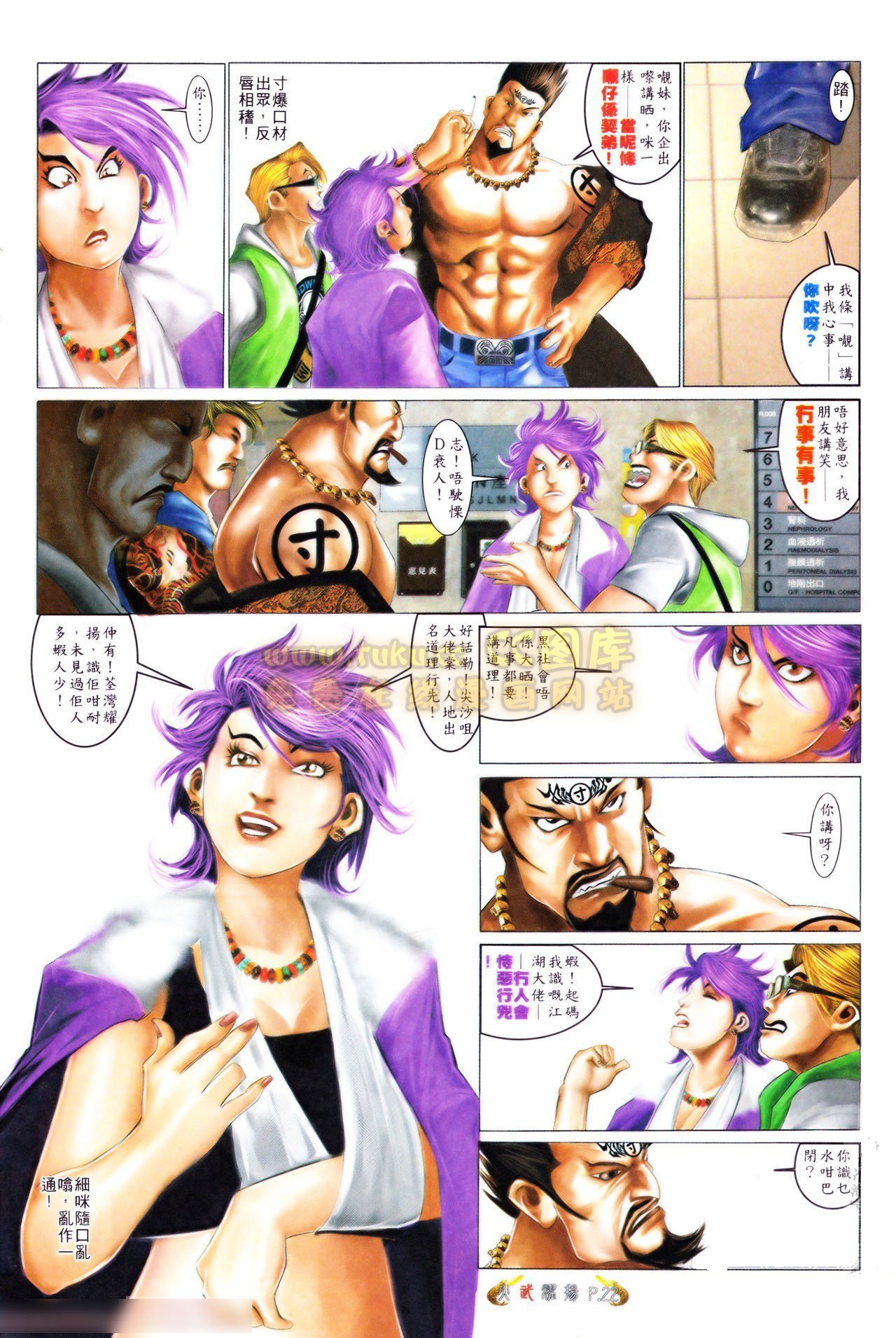 第558话