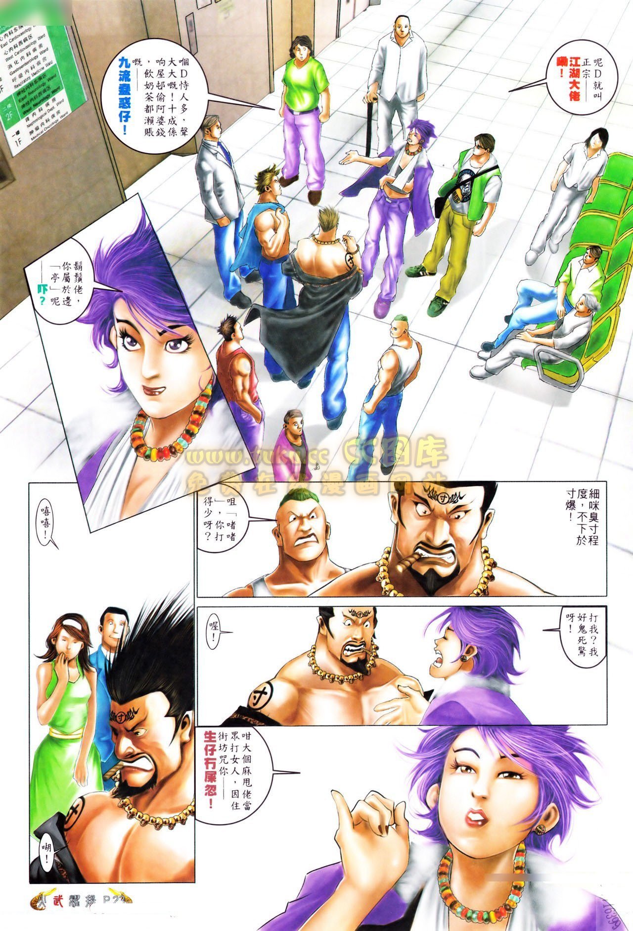 第558话