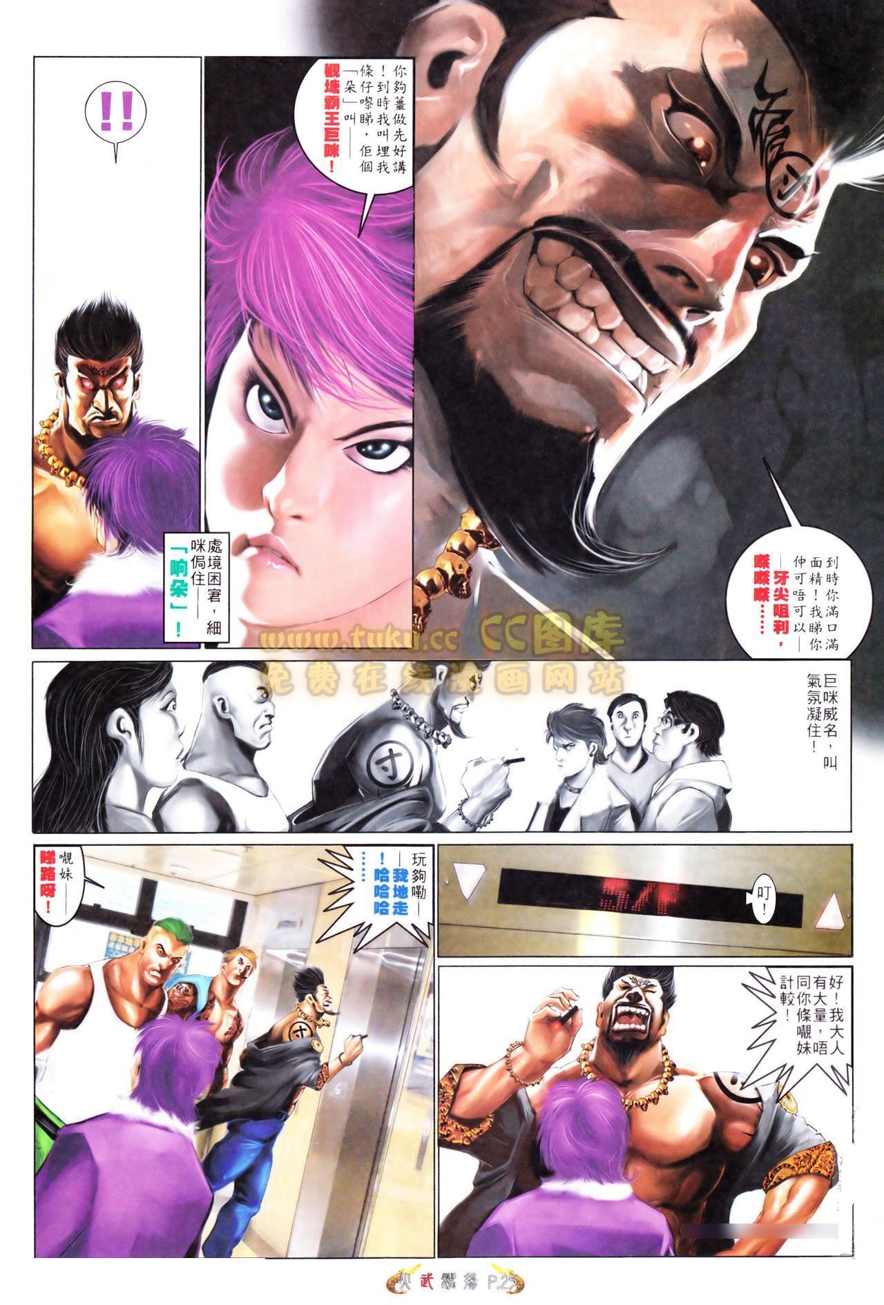 第558话