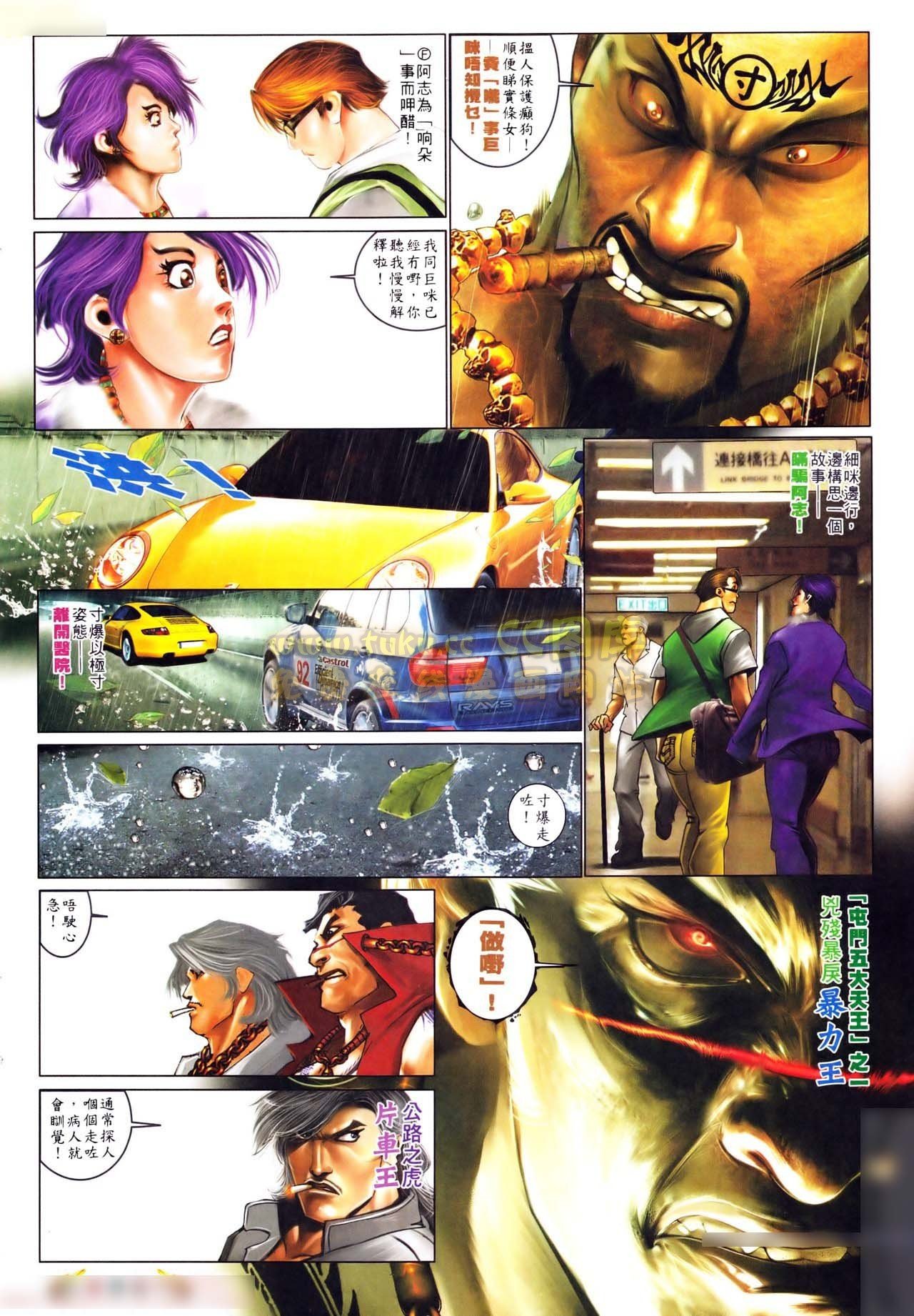 第559话