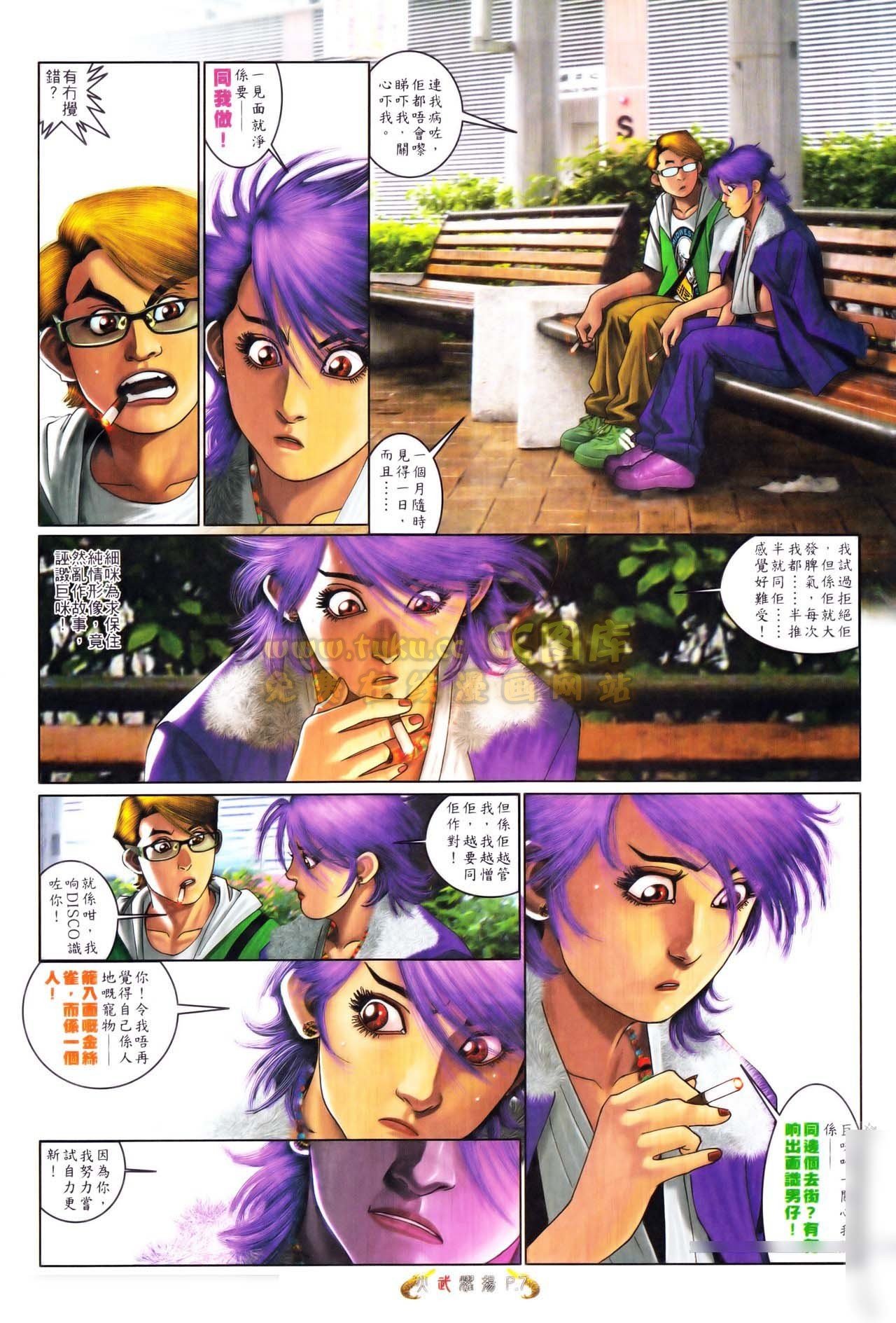 第559话