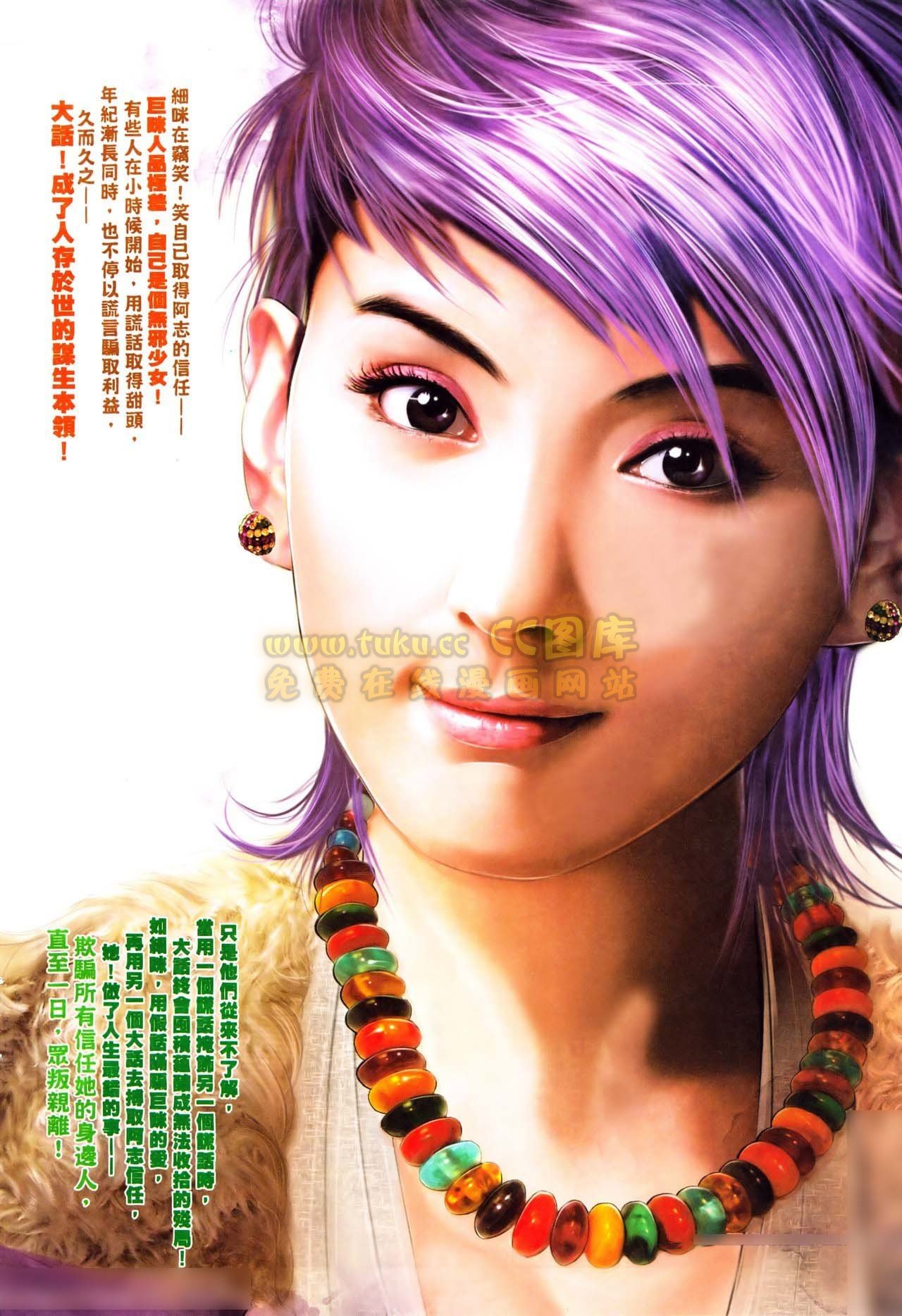 第559话