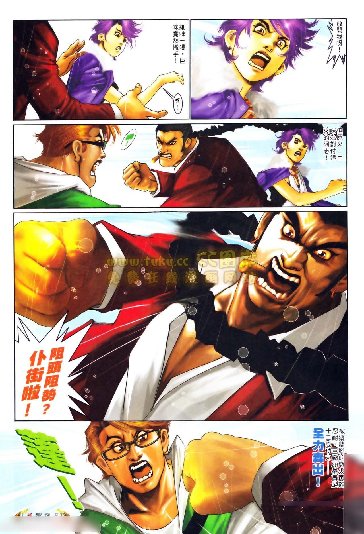 第559话