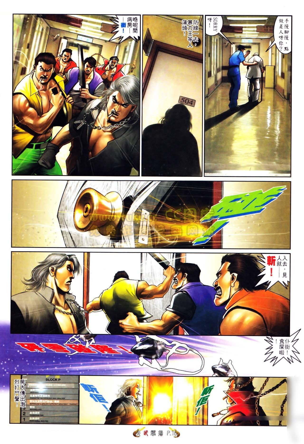 第559话