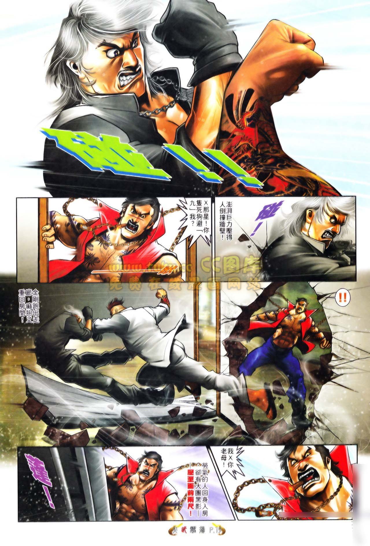 第559话