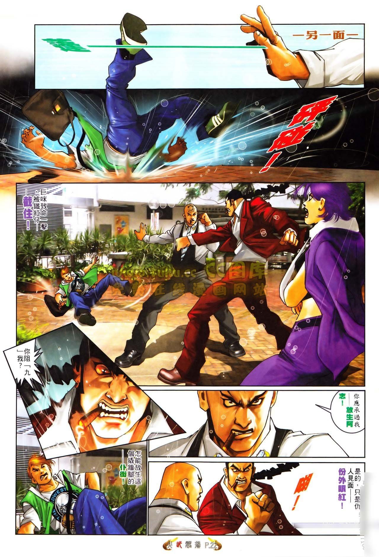 第559话